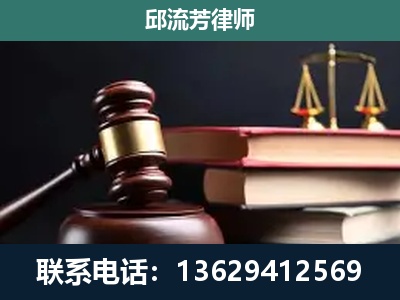 桦甸-刑事案件辩护