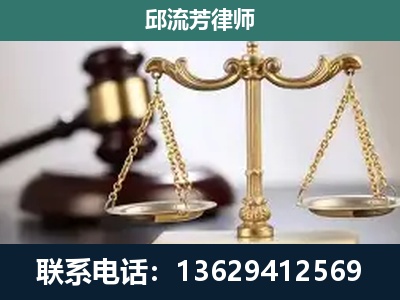 桦甸-刑事案件