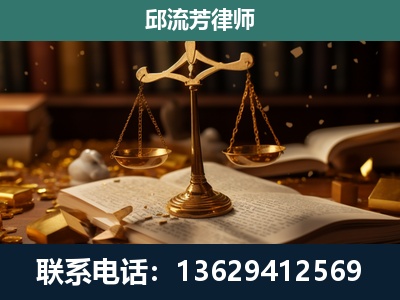 桦甸-遗产继承